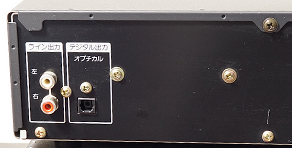 SONY CDプレーヤー CDP-S35 動作良好 中古即決 Yahoo!オークション -「cdp s35」の落札相場・落札価格