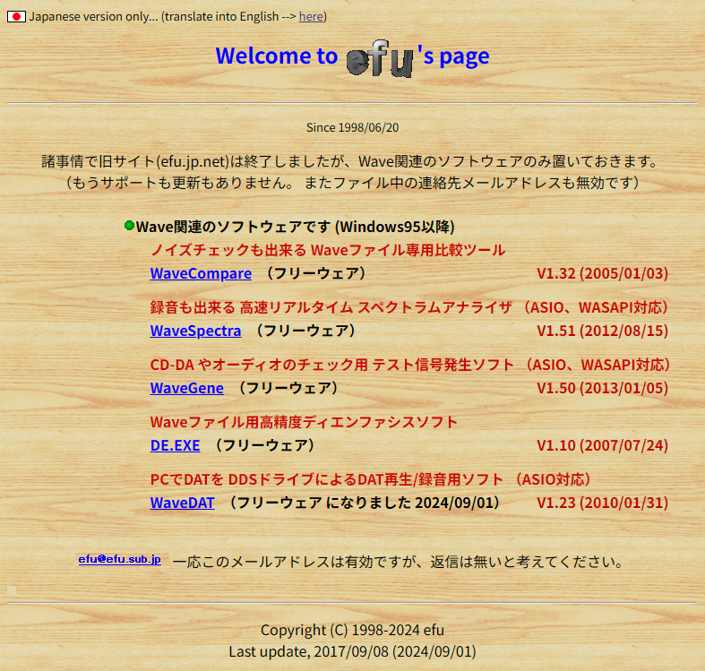 efu.sub.jp