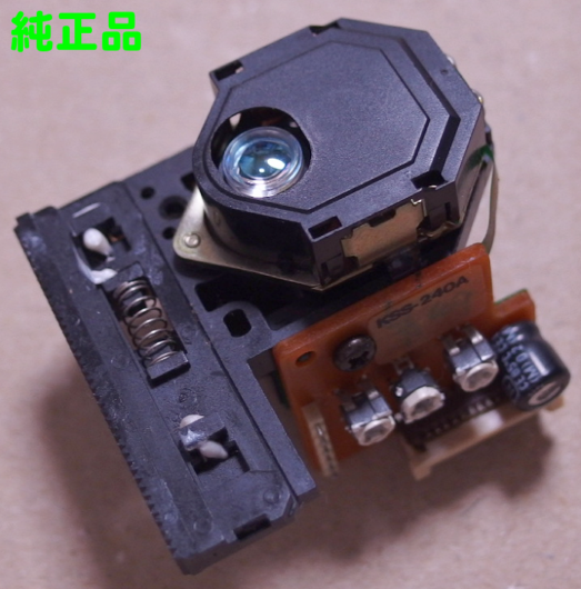 [SONY] CDプレーヤーのピックアップ対応一覧 [KSS-150A/KSS-151A/KSS-190A/KSS-200A/KSS-210A ...