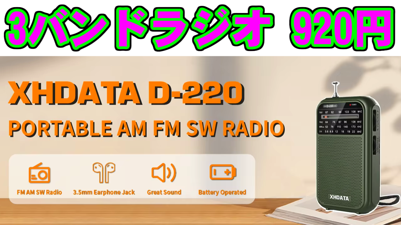 AliExpress] コインを使って安く買う方法 [独身の日,ブラックフライデー] – nakamura