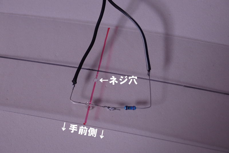 LEDと抵抗_DTC-790