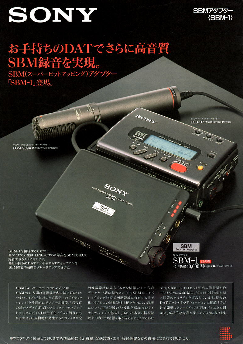 SBM-1