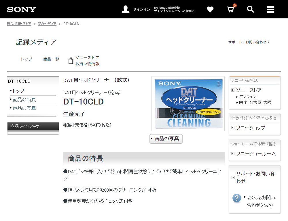 DT-10CLD