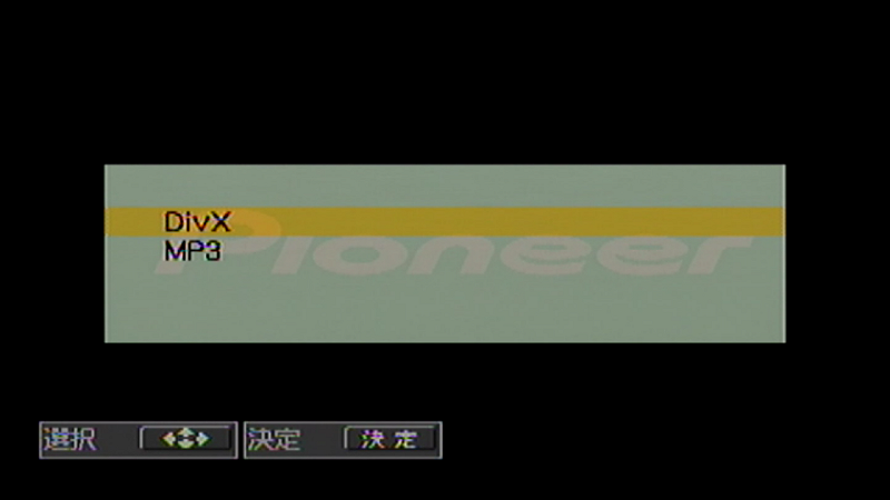 DivXかmp3か_DV-220V