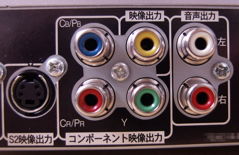 コンポーネント端子