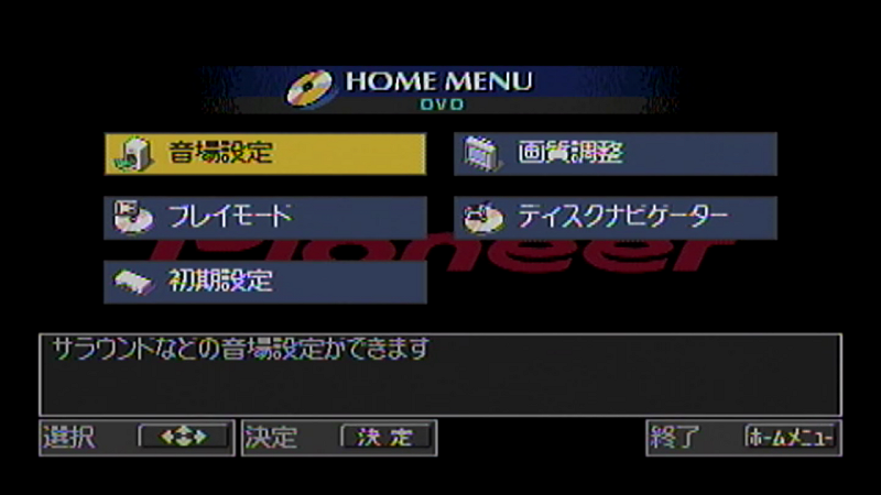 フリー化前_DV-220V