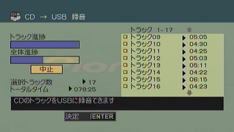 取り込み中_DV-220V
