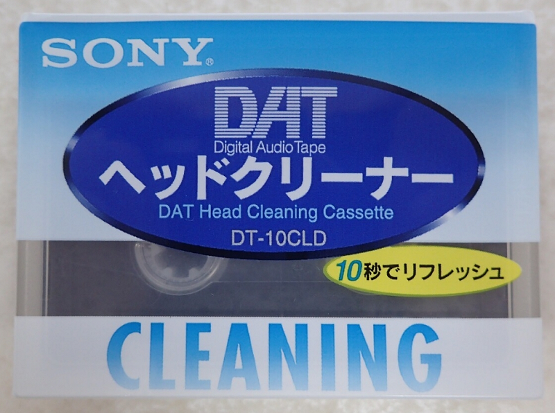 SONY_DT-10CLD