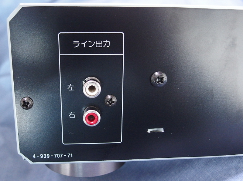 ライン出力_CDP-391