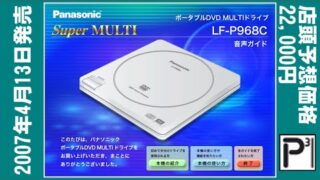 Thumbnail of post image 026
