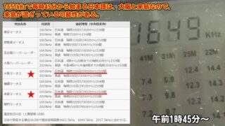 Thumbnail of post image 055