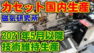 Thumbnail of post image 081