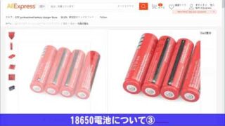 Thumbnail of post image 038
