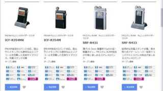 Thumbnail of post image 000