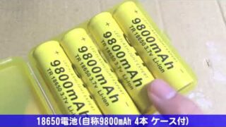 Thumbnail of post image 012