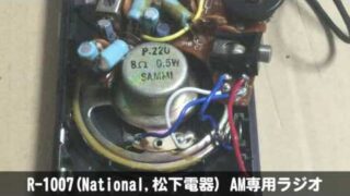 Thumbnail of post image 089