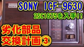 Thumbnail of post image 064