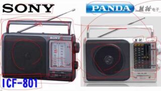 Thumbnail of post image 042