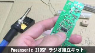 Thumbnail of post image 053