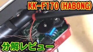 Thumbnail of post image 110