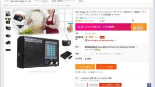 Thumbnail of post image 059