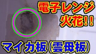 Thumbnail of post image 027