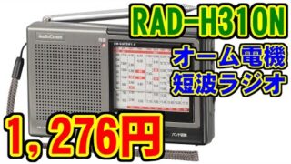 Thumbnail of post image 003
