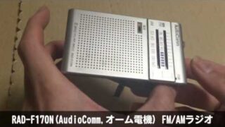 Thumbnail of post image 050