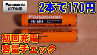 Thumbnail of post image 019