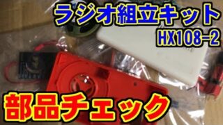 Thumbnail of post image 112