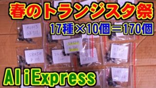 Thumbnail of post image 028