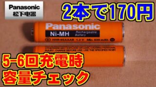 Thumbnail of post image 130
