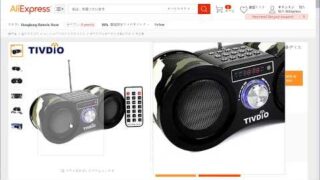 Thumbnail of post image 021