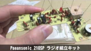Thumbnail of post image 171