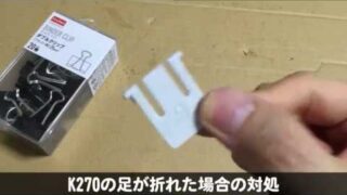 Thumbnail of post image 011
