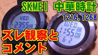 Thumbnail of post image 154