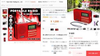 Thumbnail of post image 031