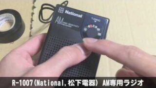Thumbnail of post image 065