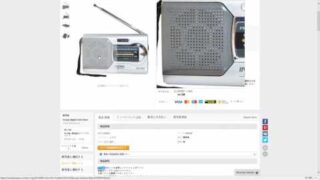 Thumbnail of post image 093