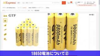 Thumbnail of post image 120