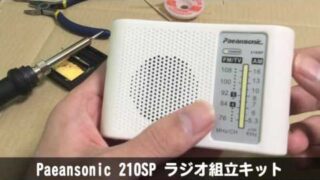 Thumbnail of post image 061