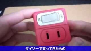 Thumbnail of post image 017