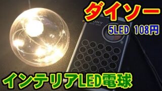Thumbnail of post image 098
