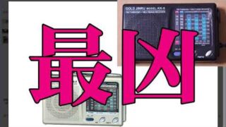 Thumbnail of post image 136