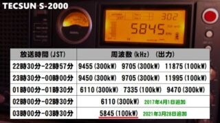 Thumbnail of post image 089