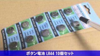 Thumbnail of post image 024