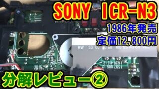 Thumbnail of post image 079