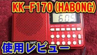 Thumbnail of post image 138