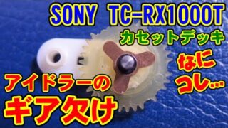 Thumbnail of post image 004
