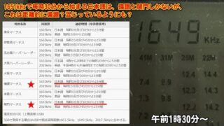 Thumbnail of post image 127